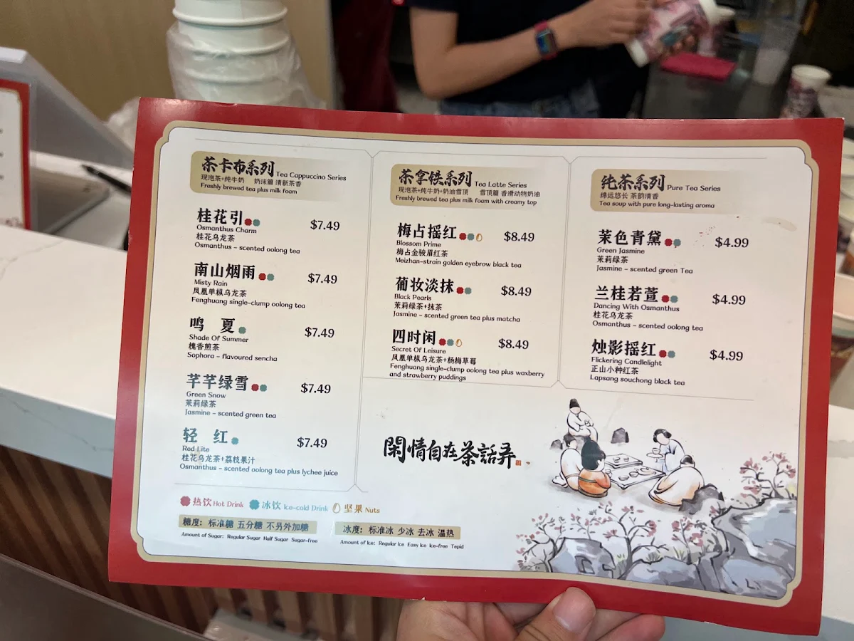 Menu, 茶话弄Chahalo