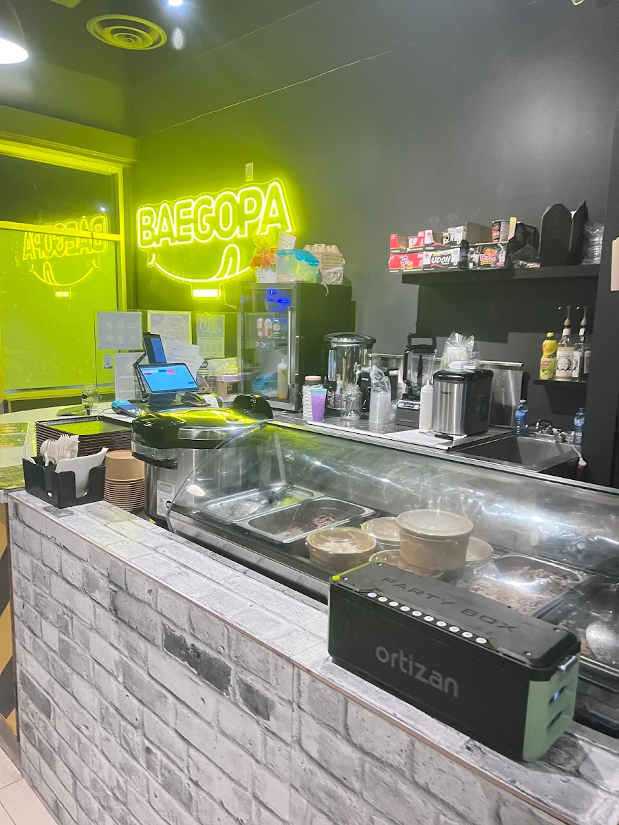 Vibe, Baegopa