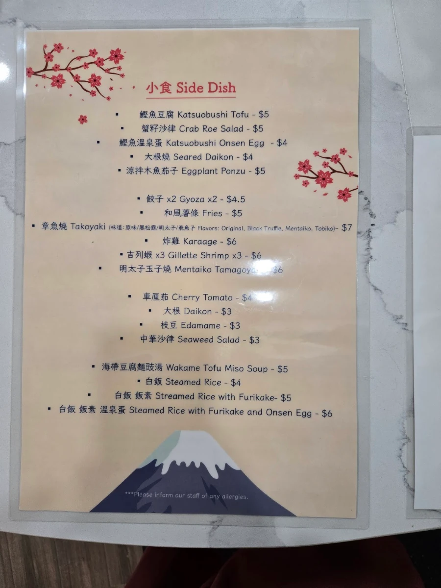 Menu, LaMochi Japanese Eatery & Mochi Donut