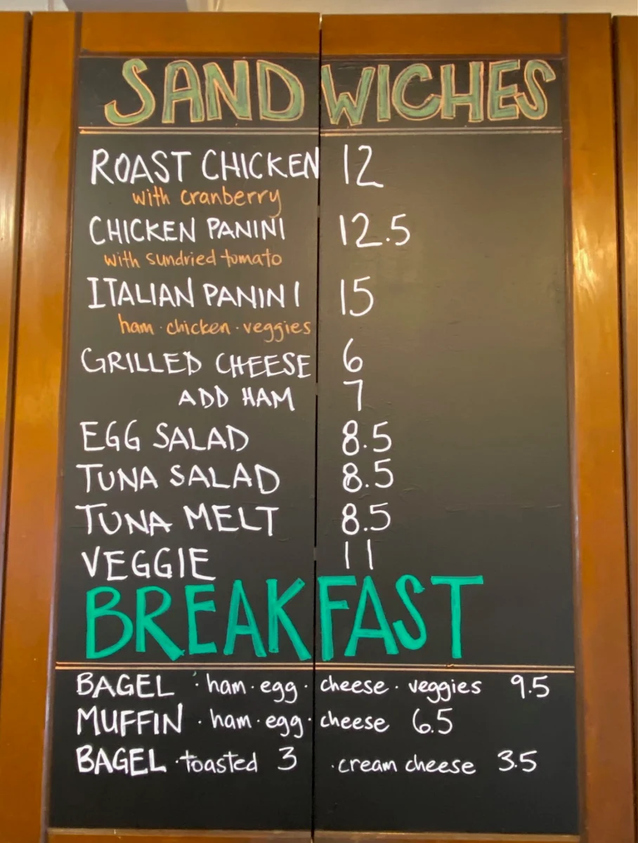 Menu, Bowser Coffeehouse