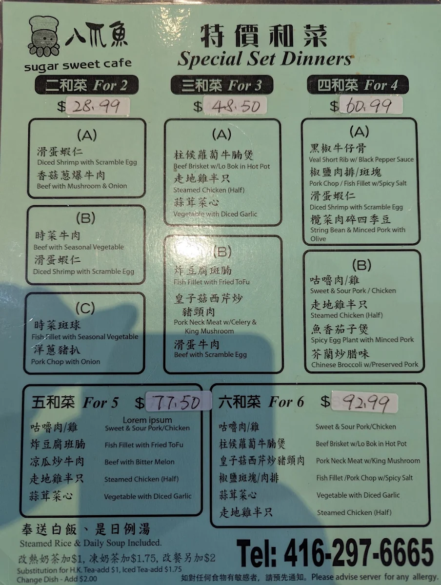 Menu, Sugar Sweet Cafe