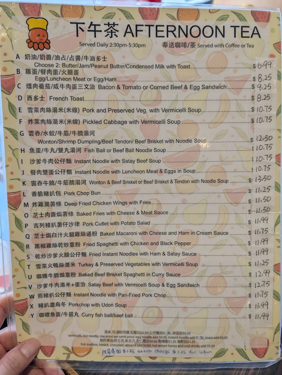 Menu, Sugar Sweet Cafe