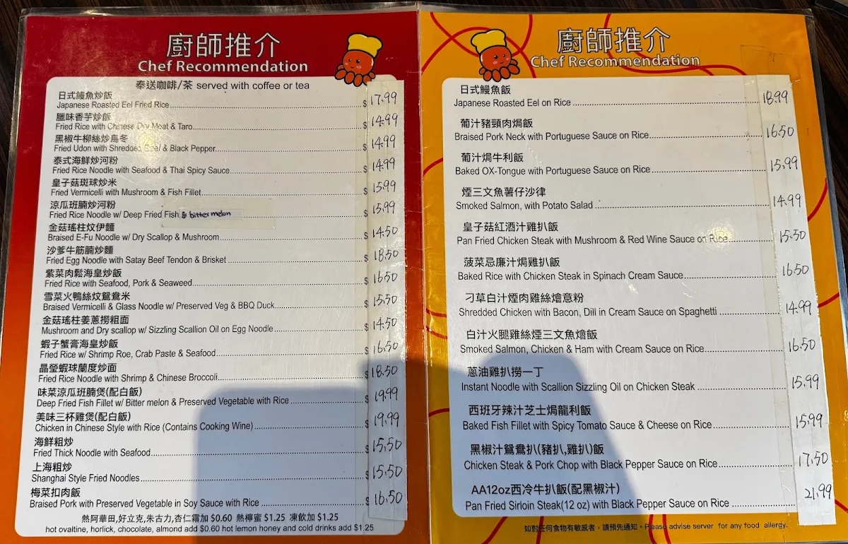 Menu, Sugar Sweet Cafe