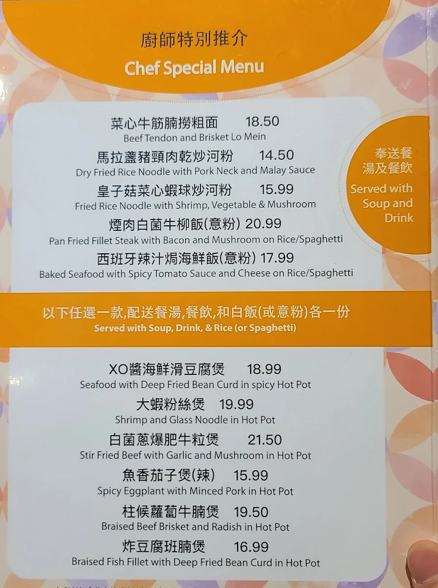 Menu, Sugar Sweet Cafe