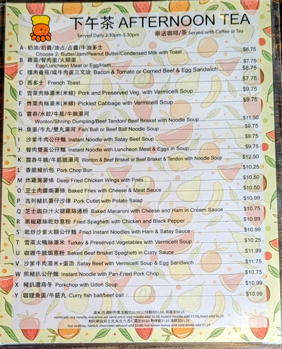 Menu, Sugar Sweet Cafe
