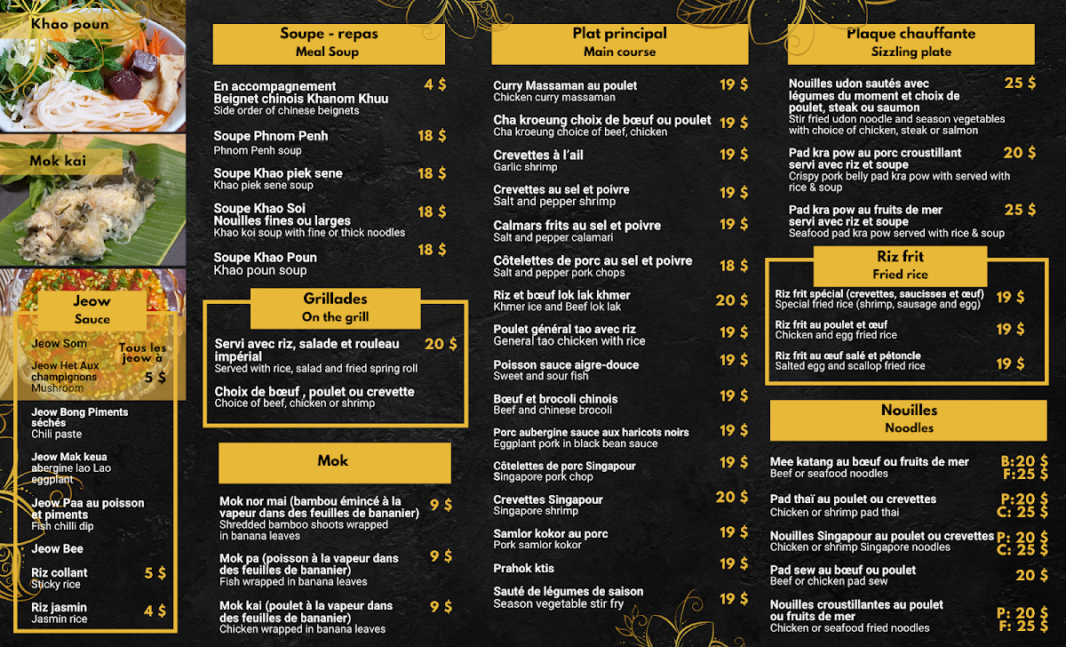 Menu photo 1