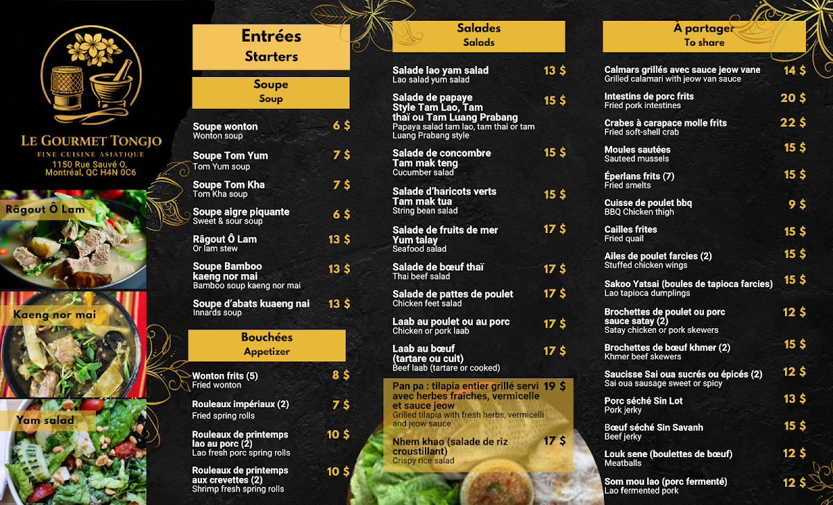 Menu photo 2