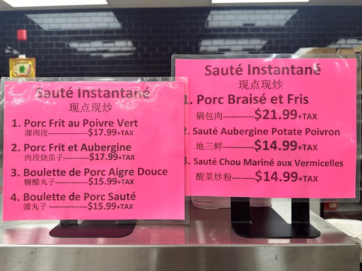 Menu photo 1