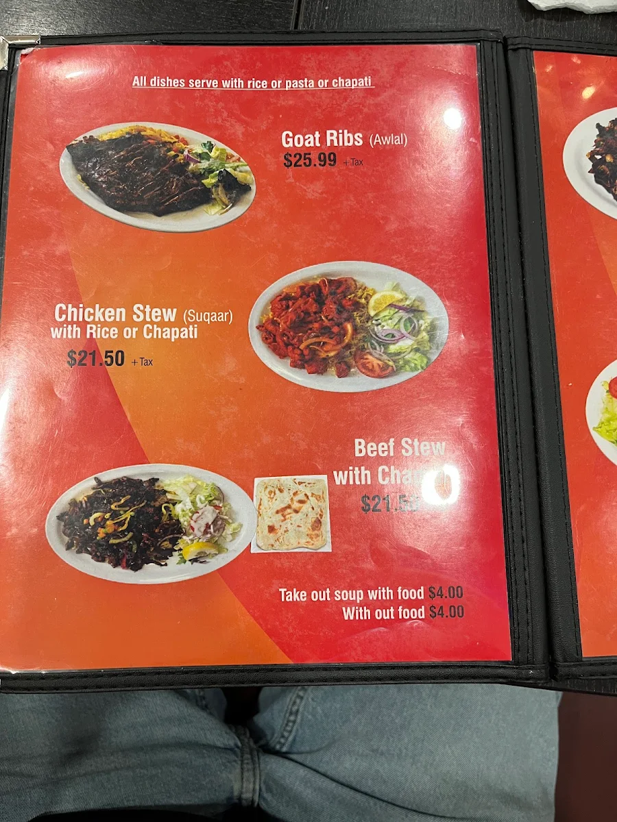 Menu, Sahan Restaurant