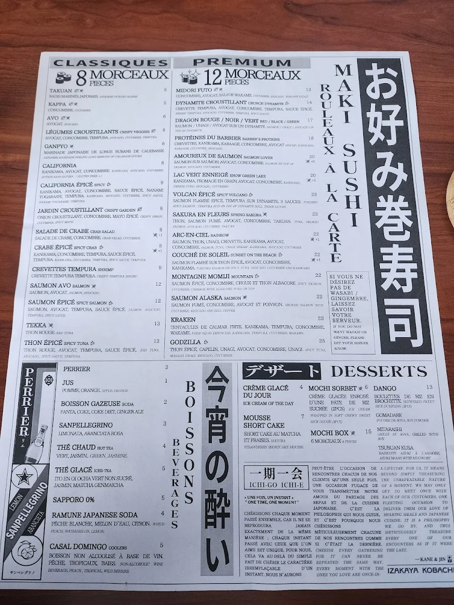 Menu photo 7