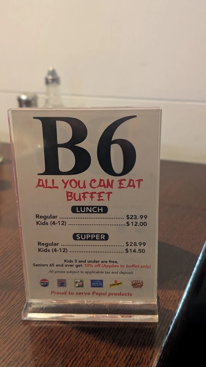 Menu, Hey Yang Yang Restaurant