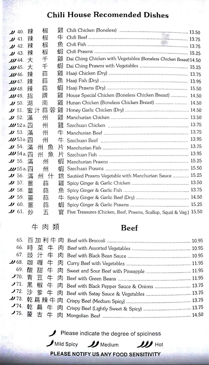 Menu, Chili House Restaurant