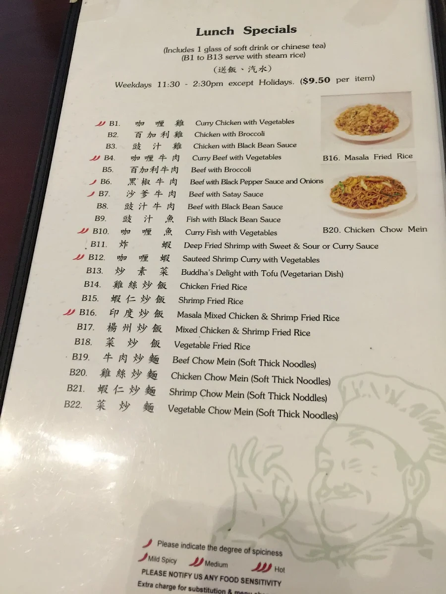 Menu, Chili House Restaurant