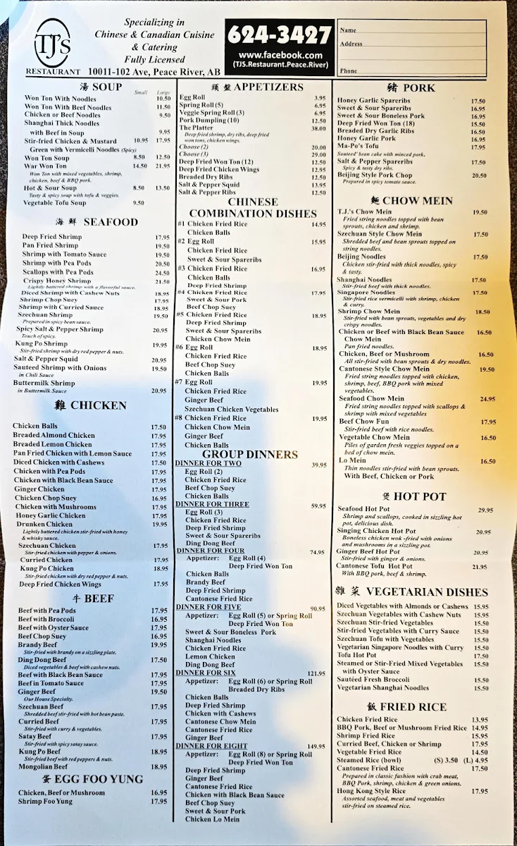 Menu, T J's Restaurant