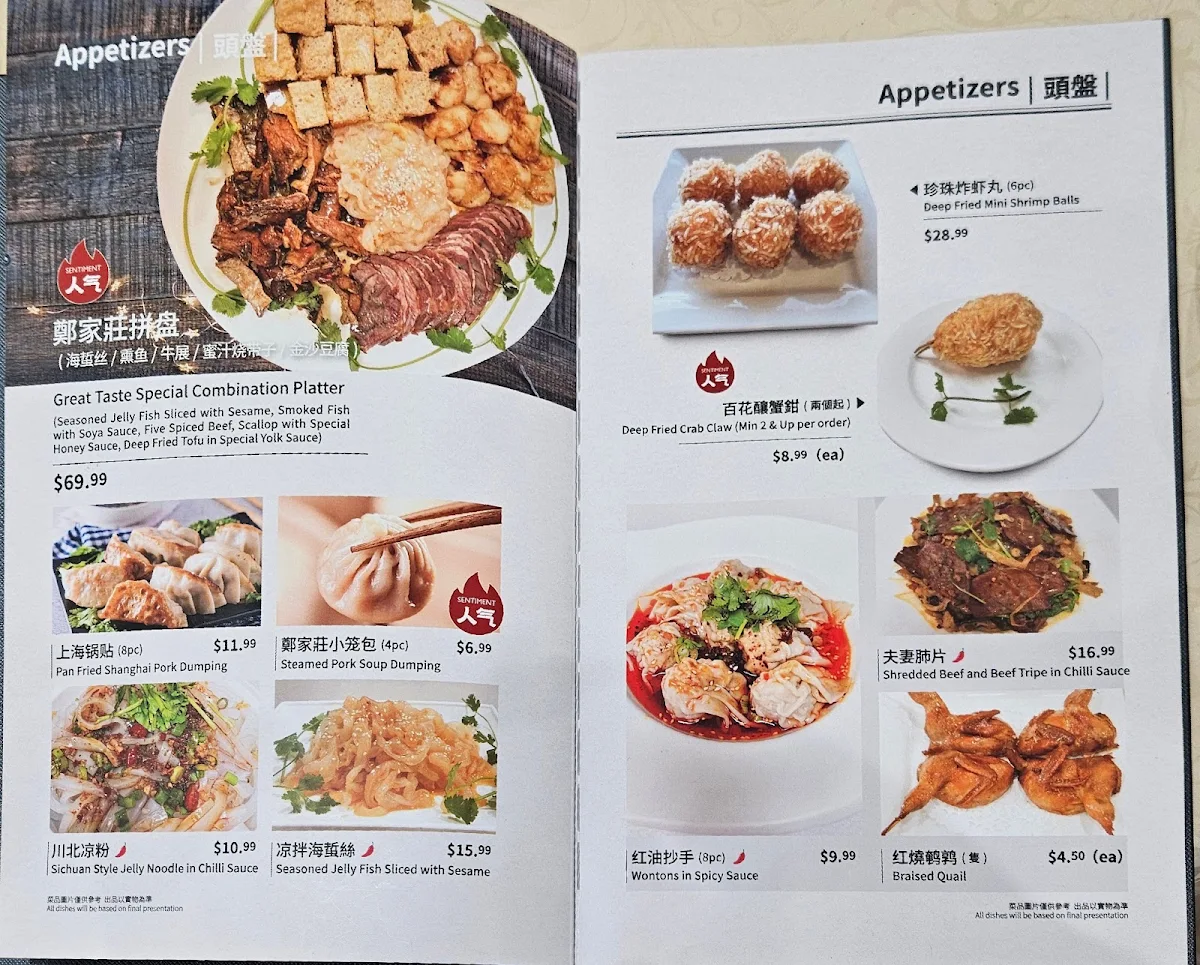 Menu photo 2