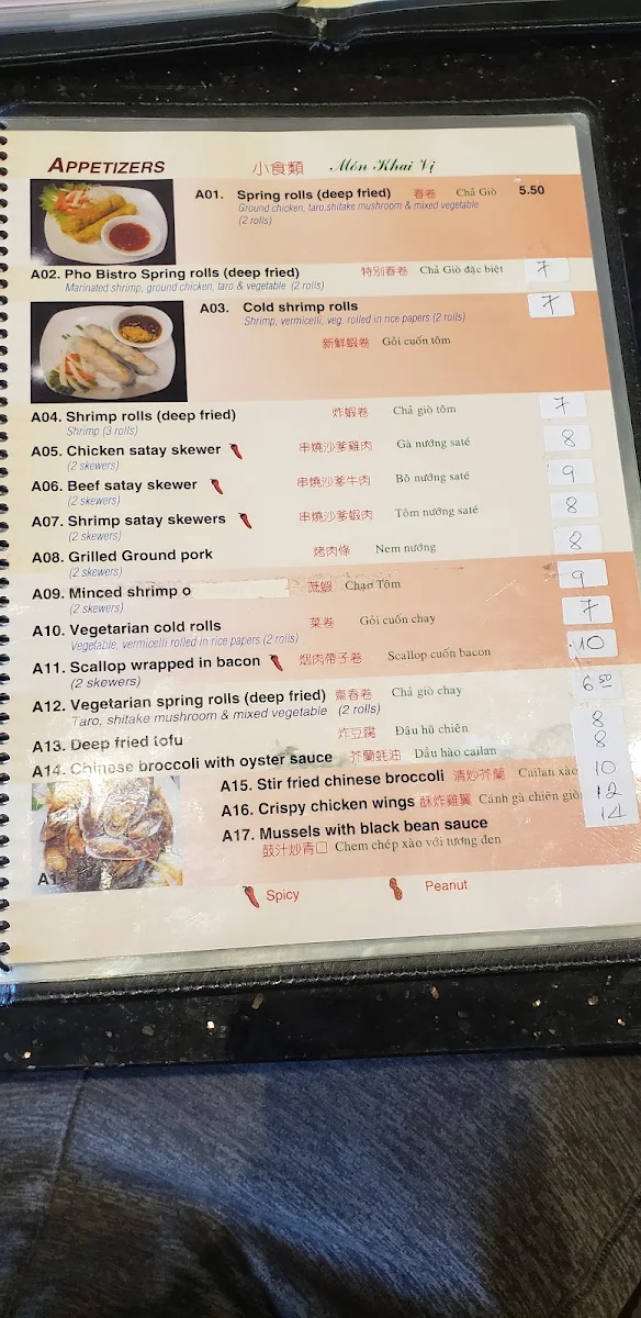 Menu photo 10