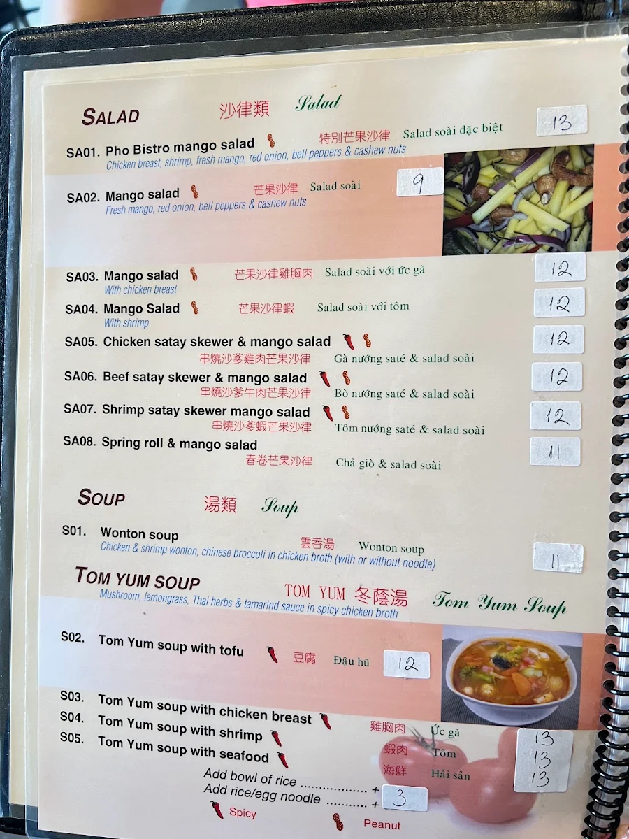 Menu photo 3