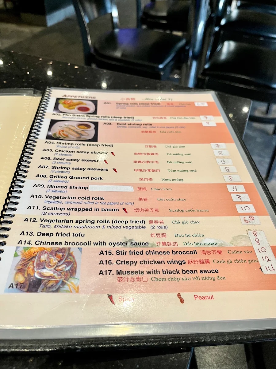 Menu photo 5