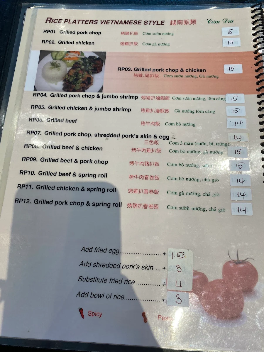 Menu photo 7