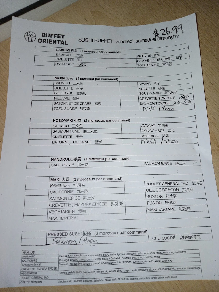 Menu photo 3