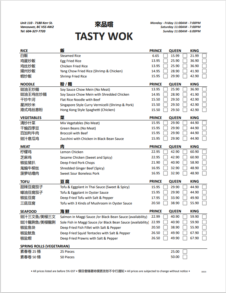 Menu photo 3