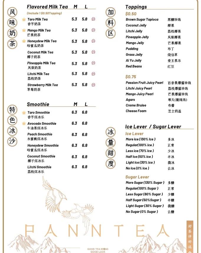 Menu photo 1