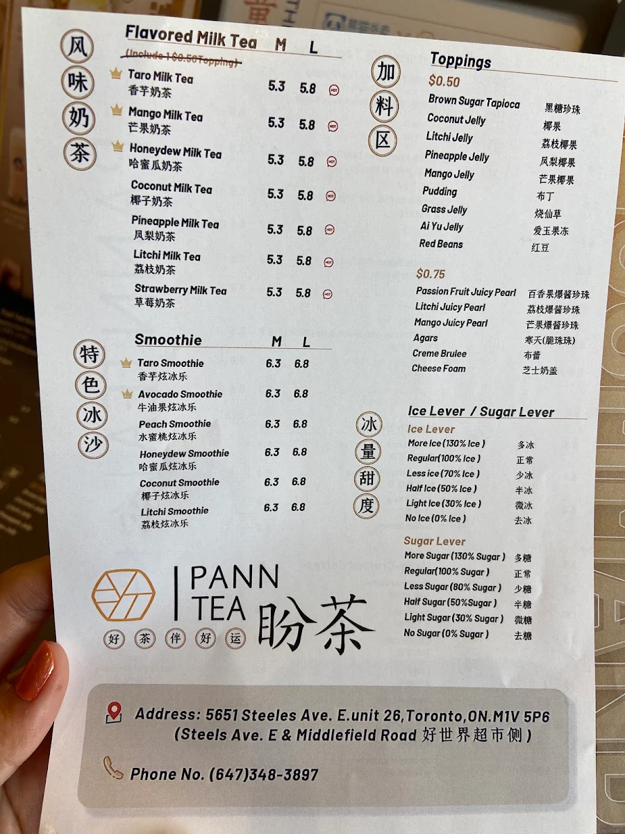Menu photo 7