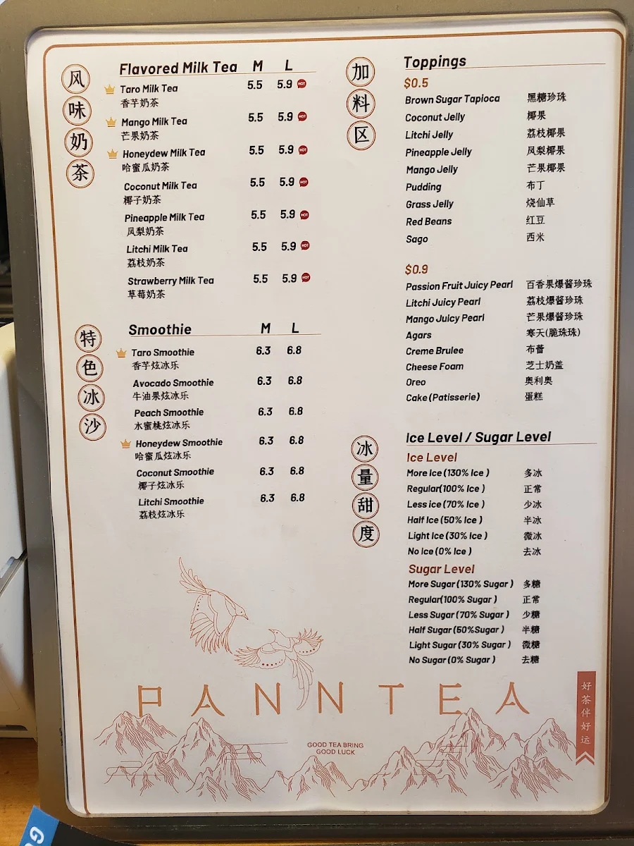 Menu photo 9