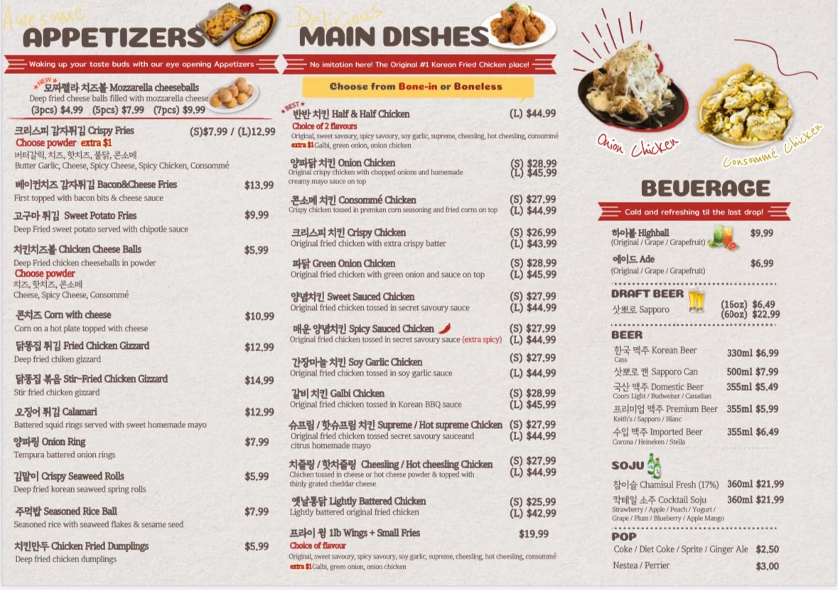 Menu photo 1