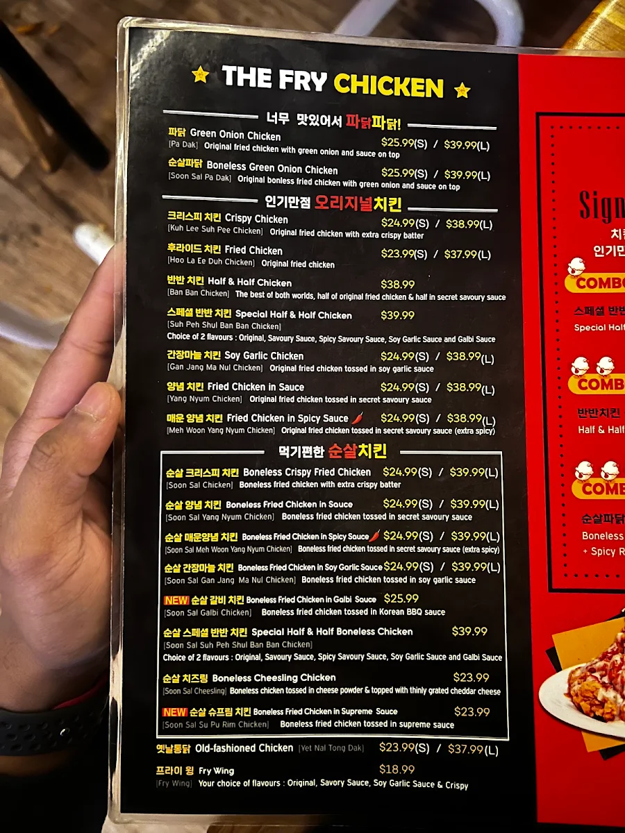 Menu photo 7