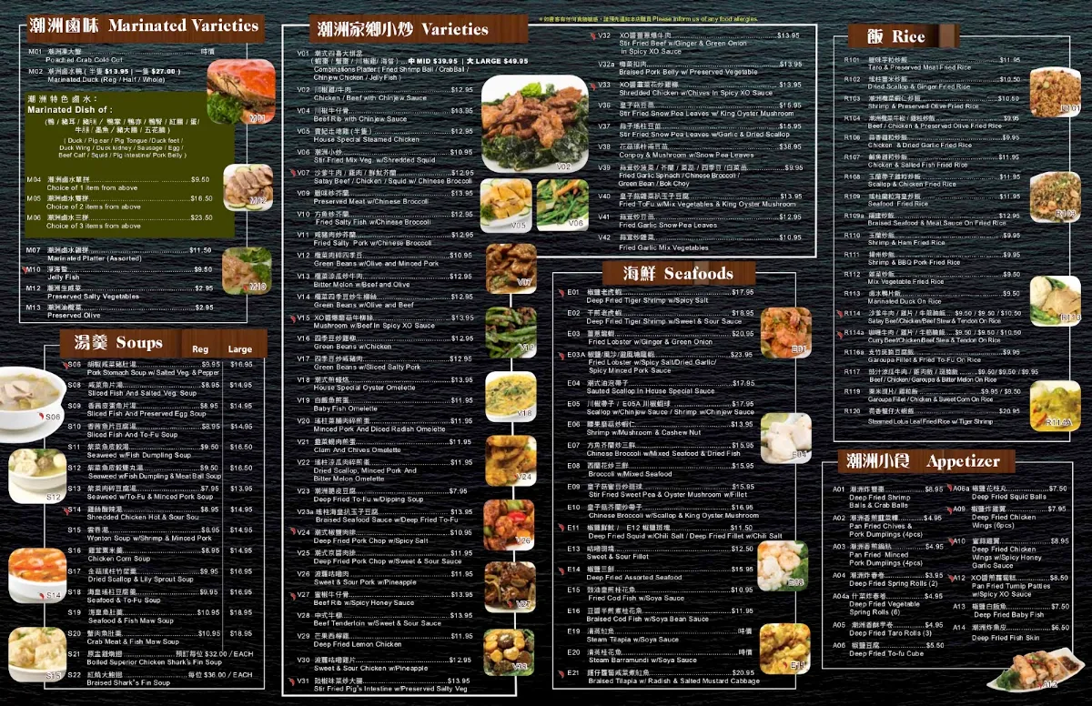 Menu, Chiuchow Man Chinese Restaurant