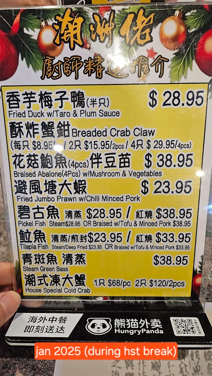 Menu, Chiuchow Man Chinese Restaurant
