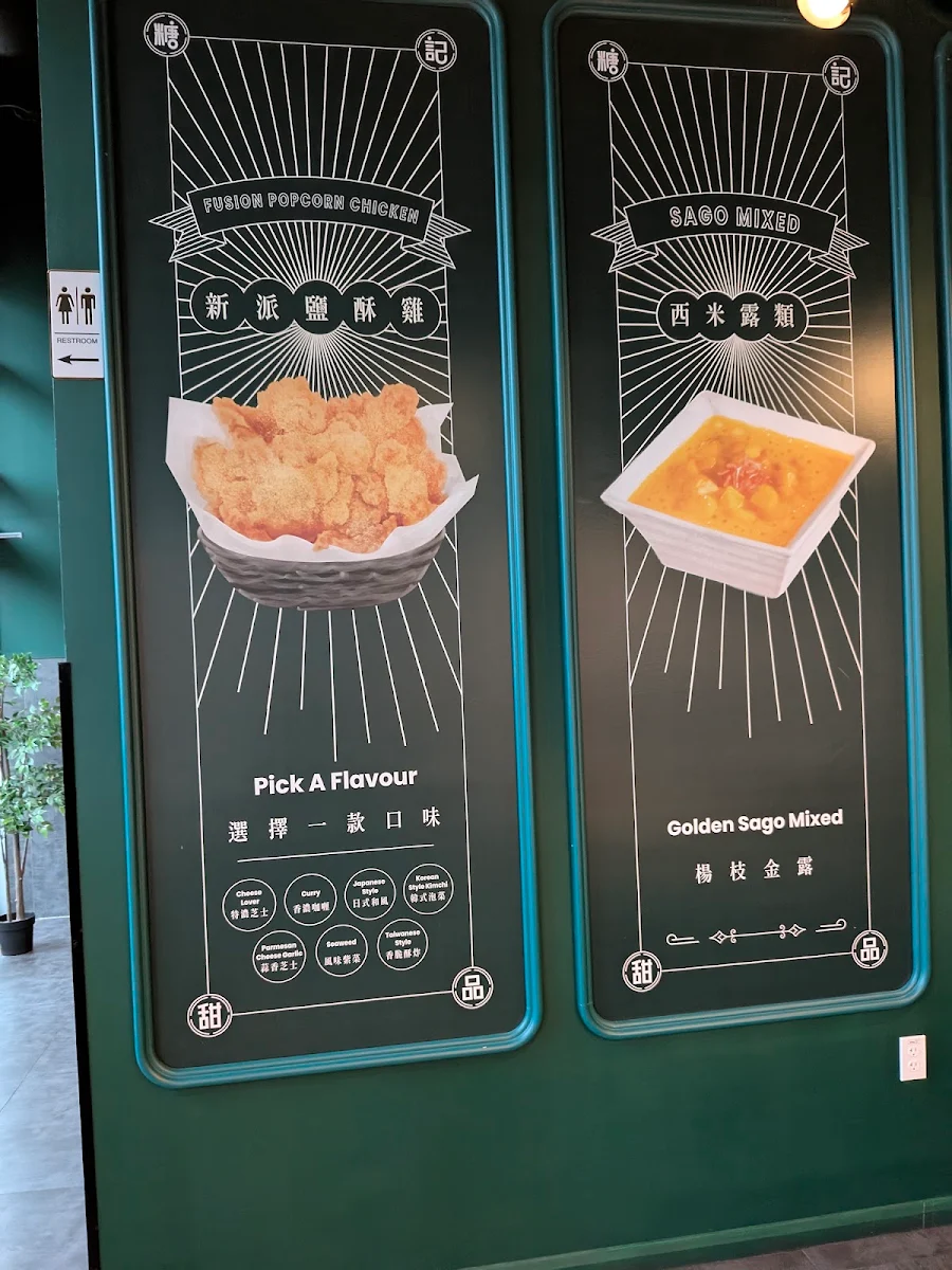 Menu photo 1