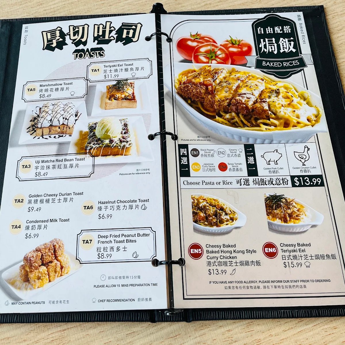 Menu photo 3