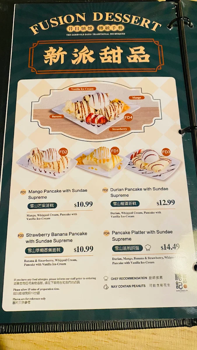 Menu photo 5