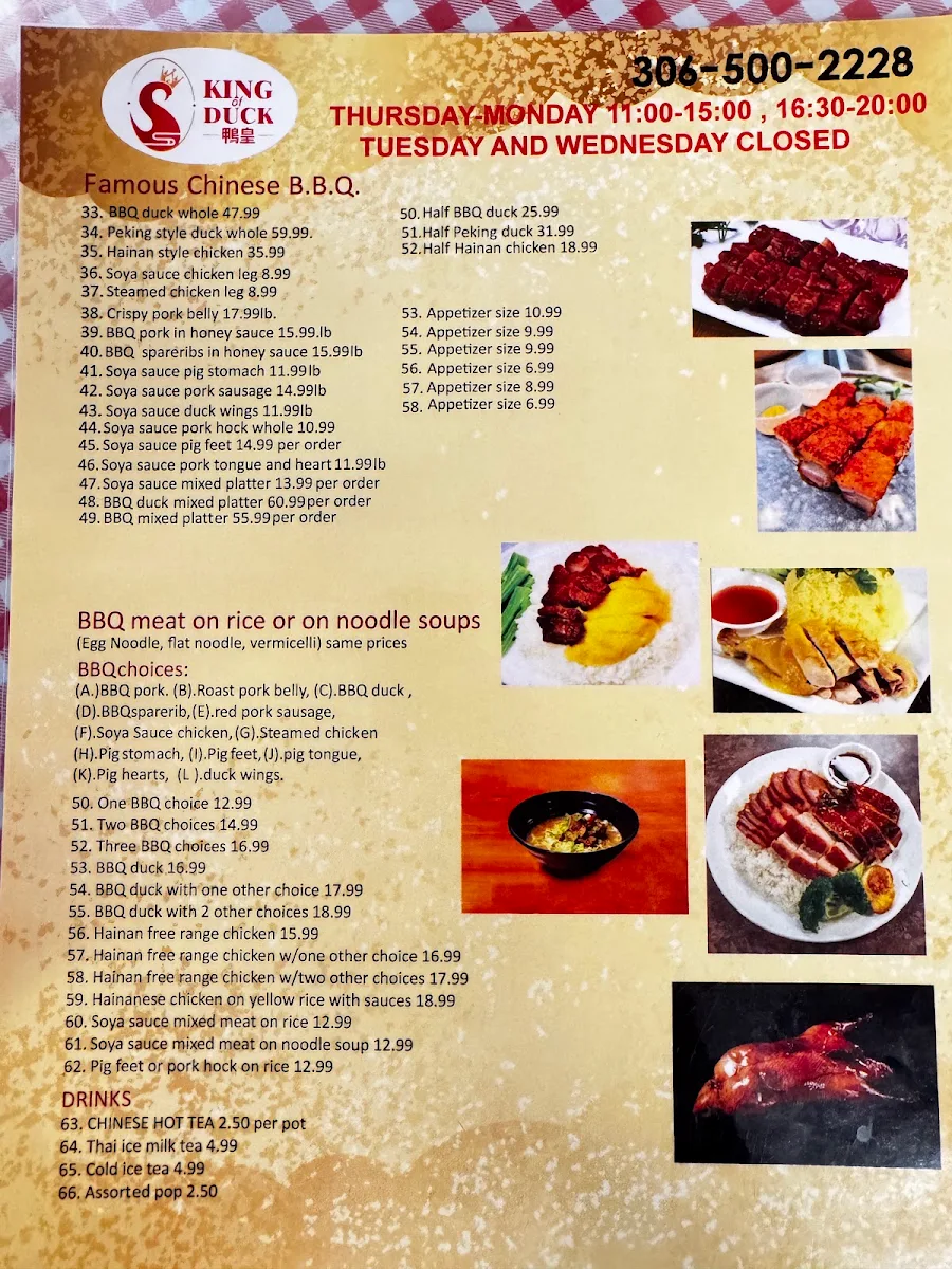 Menu photo 1
