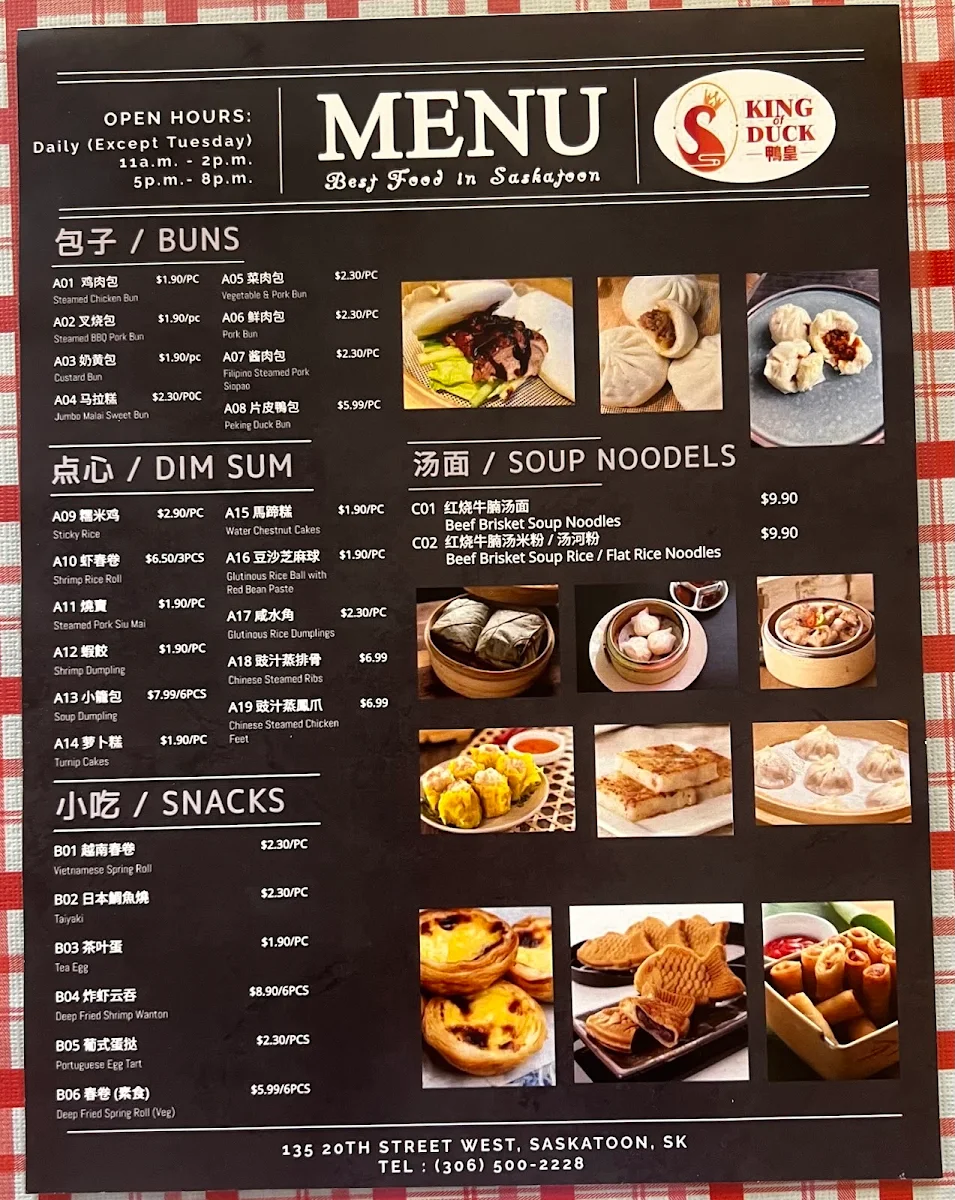 Menu photo 3