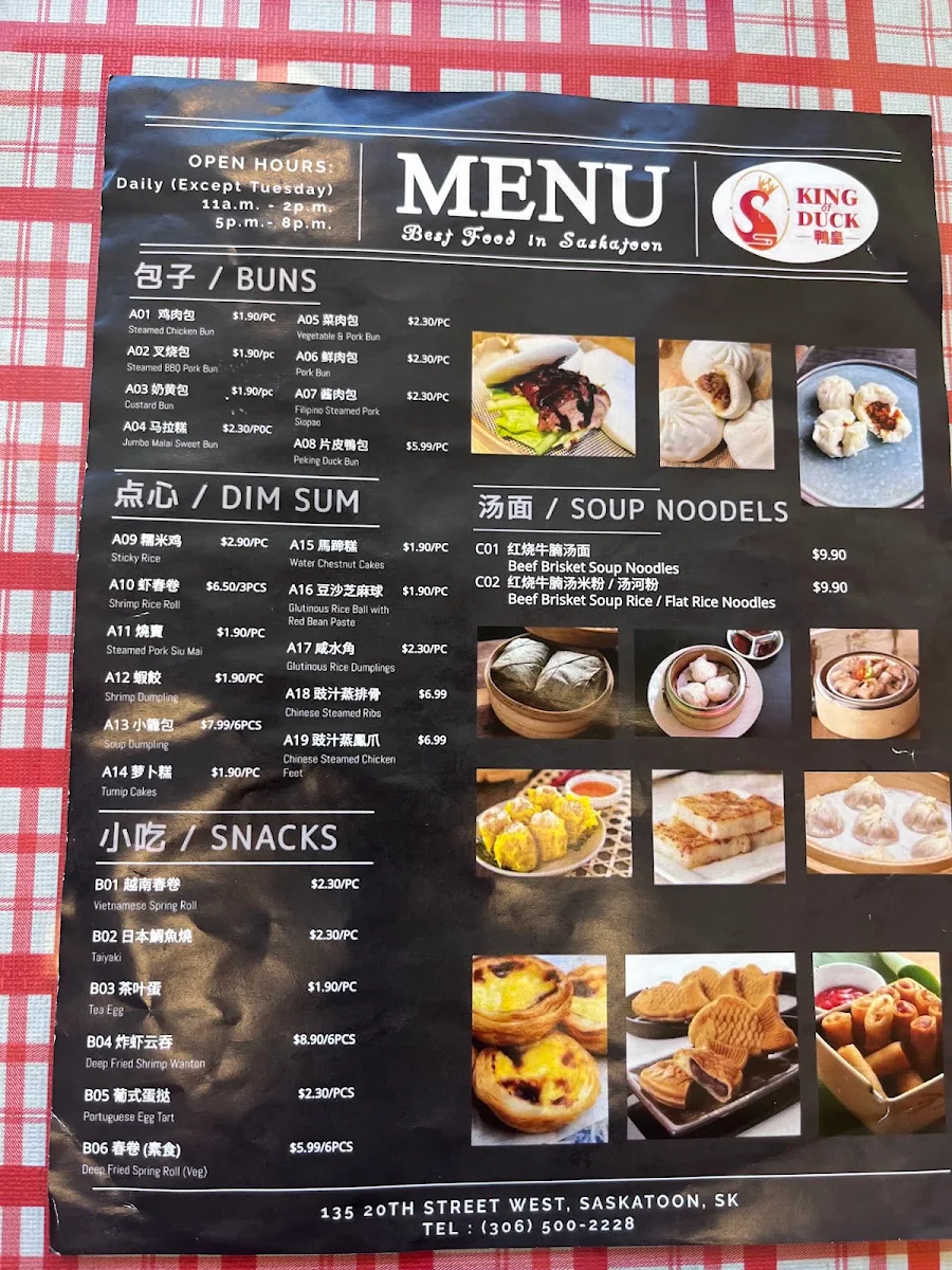 Menu photo 6