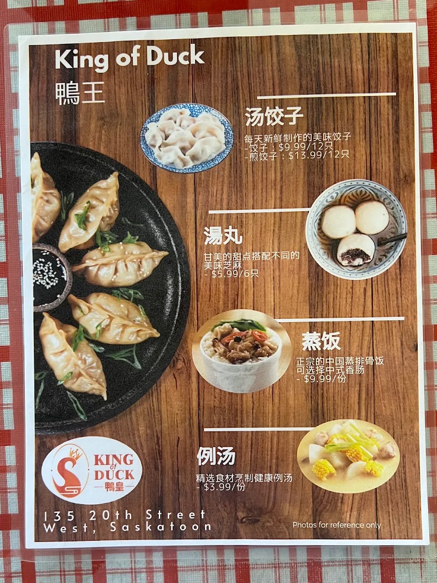 Menu photo 9