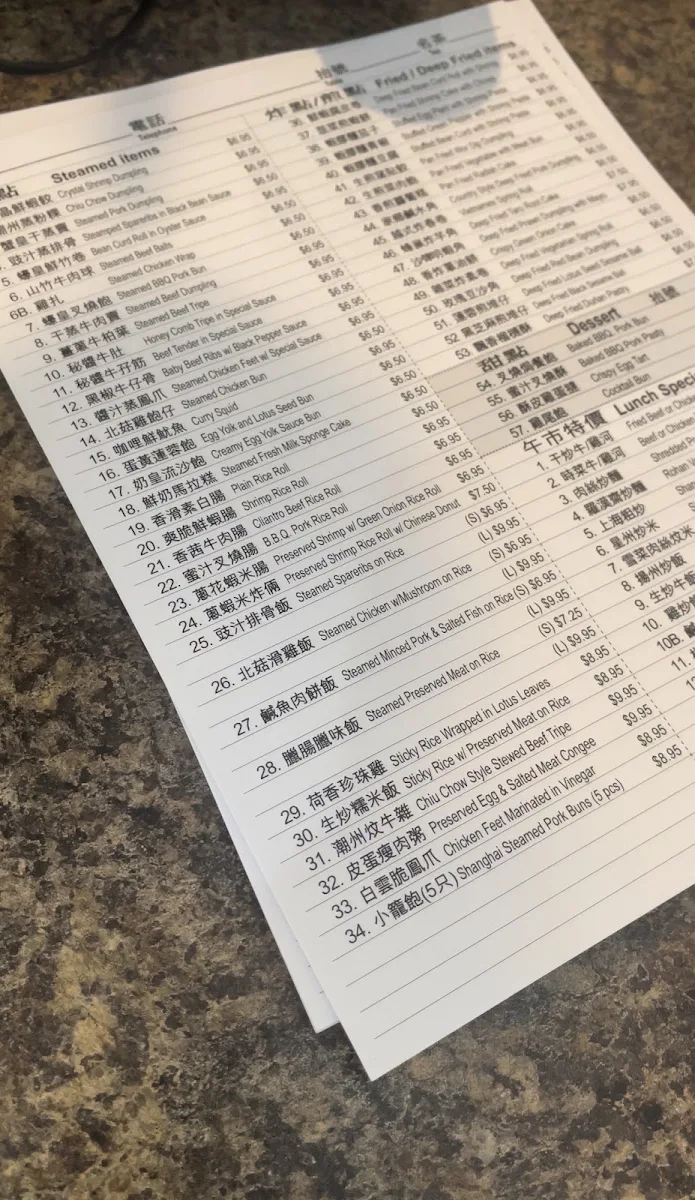Menu photo 5