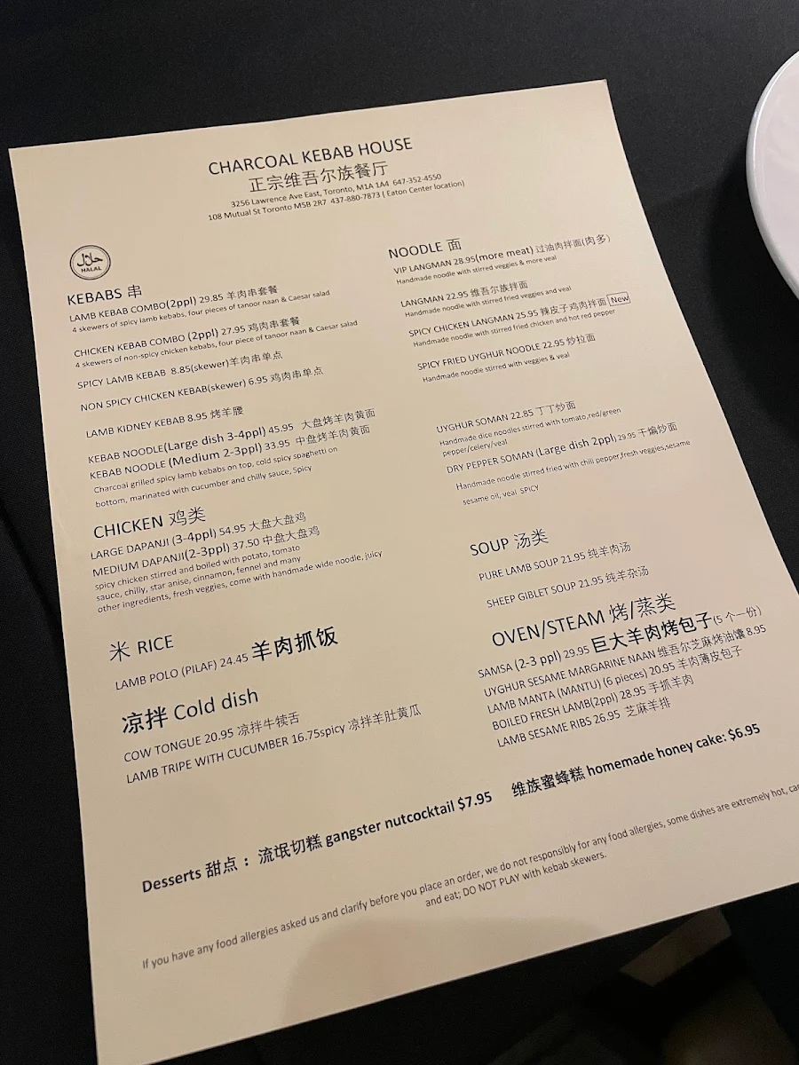 Menu photo 2