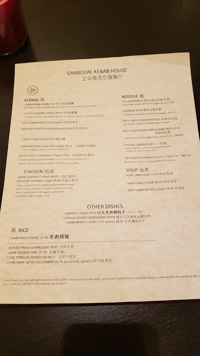 Menu photo 3