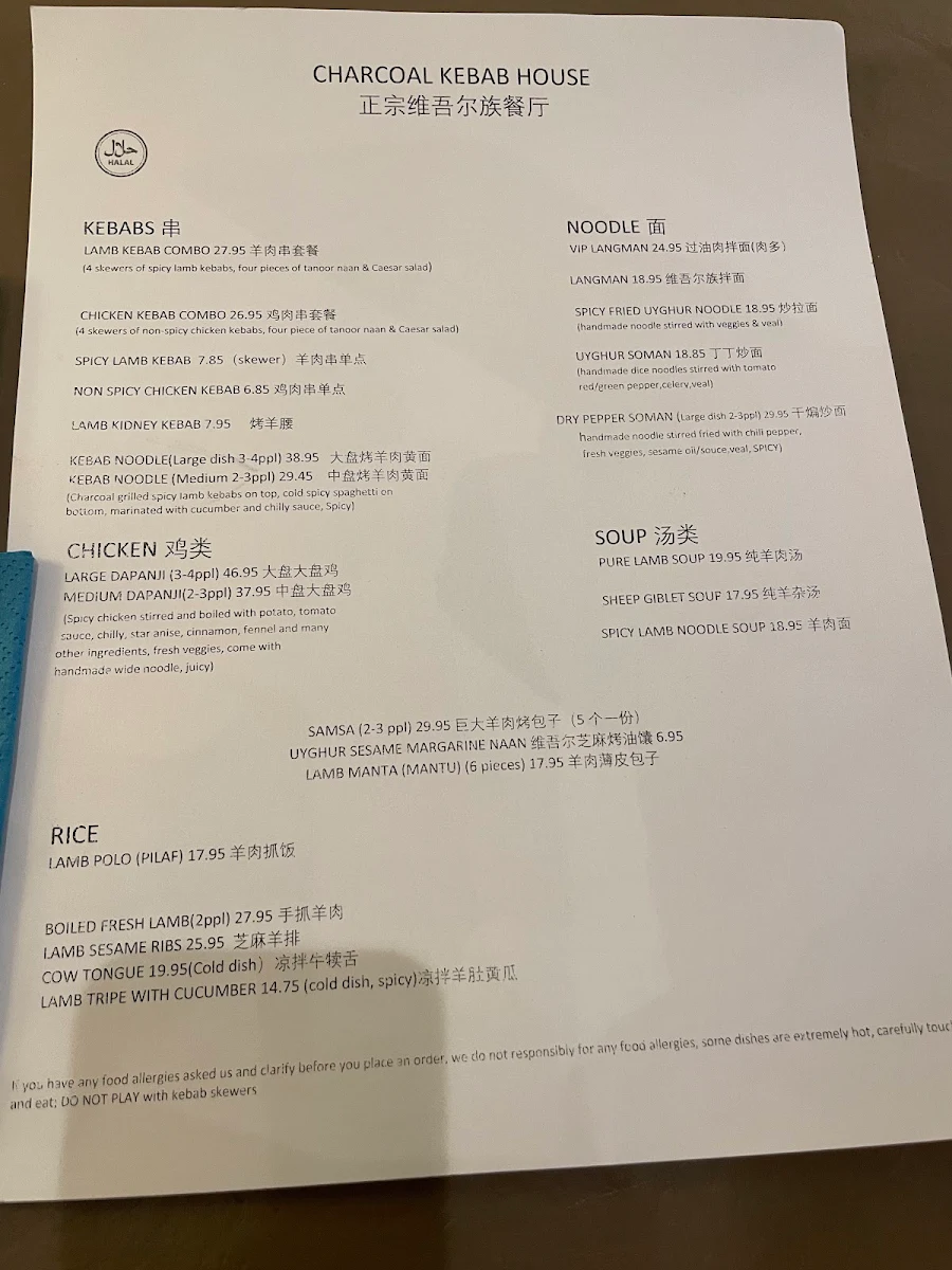 Menu photo 6