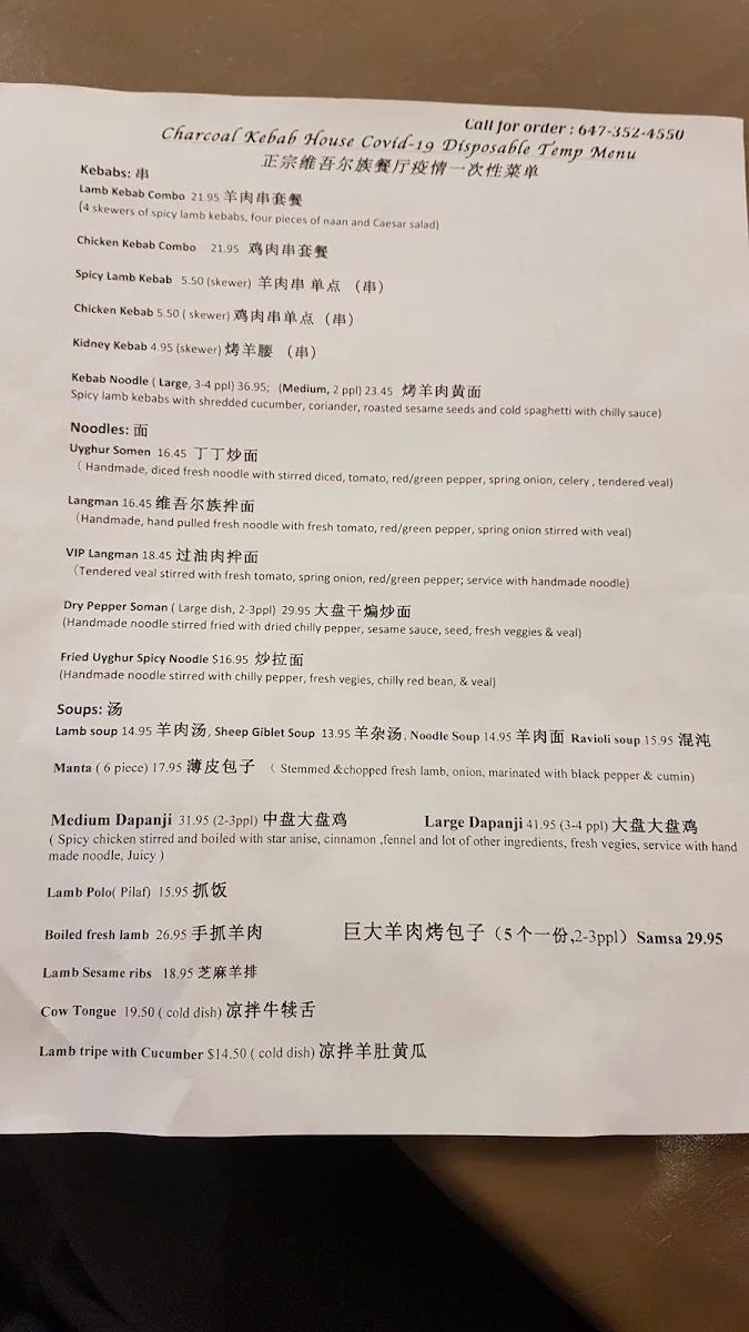 Menu photo 8