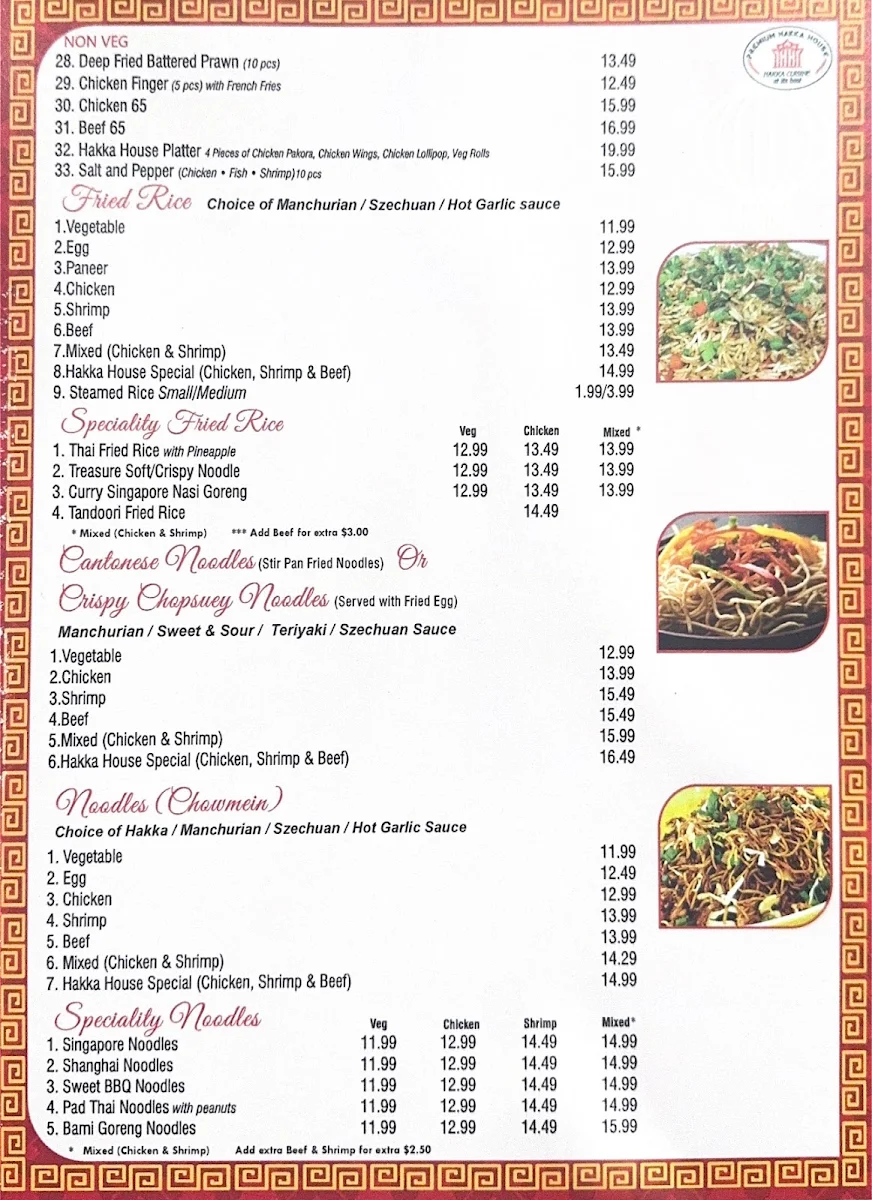 Menu photo 1
