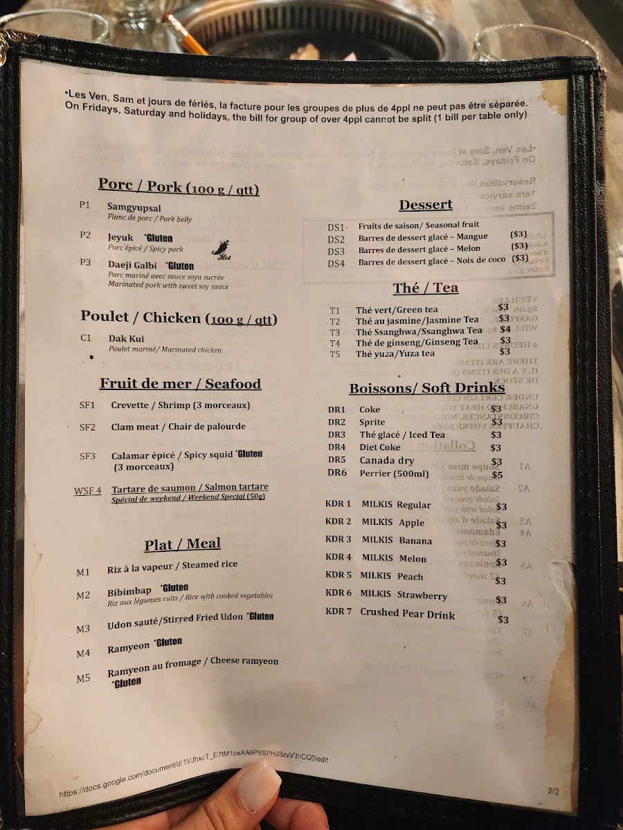 Menu, KUI | Apportez votre vin