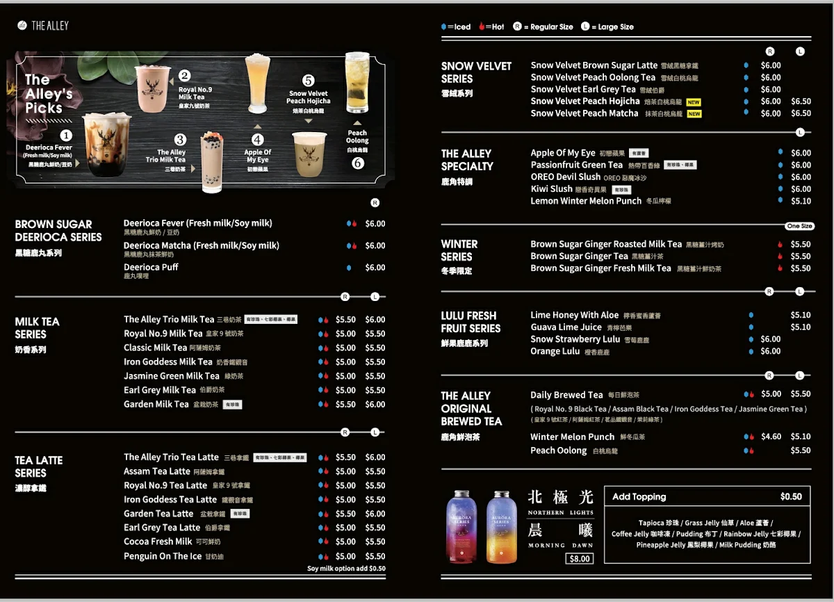 Menu, The Alley