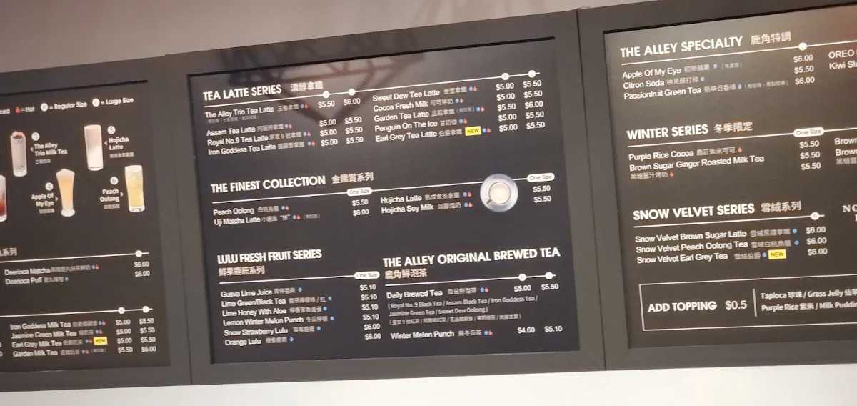 Menu, The Alley