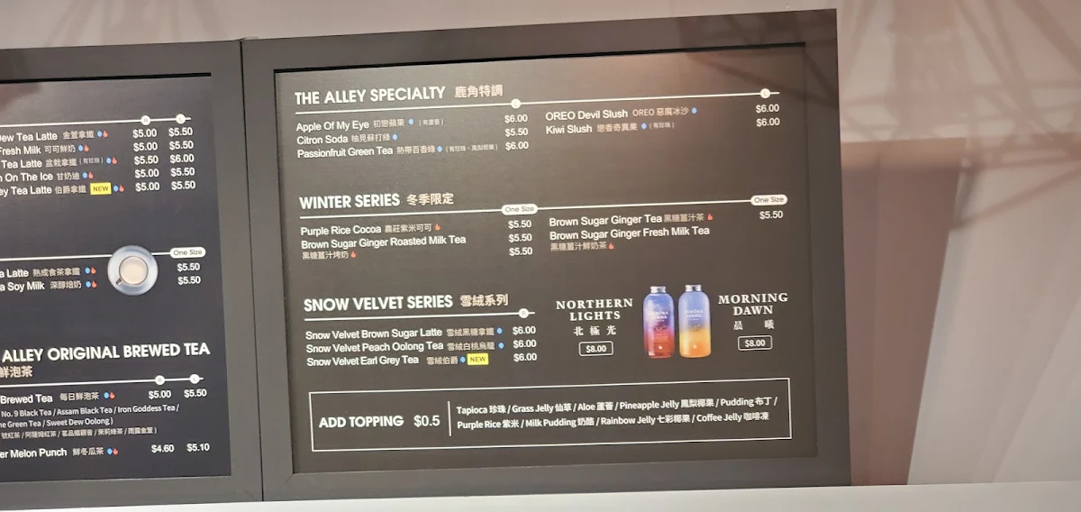 Menu, The Alley