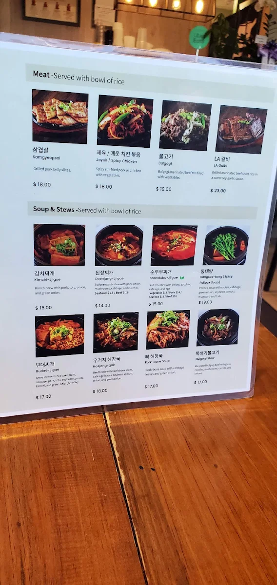 Menu, Jeong's Kitchen